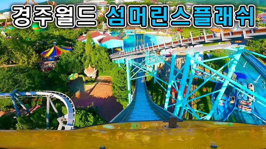 Video of this ride