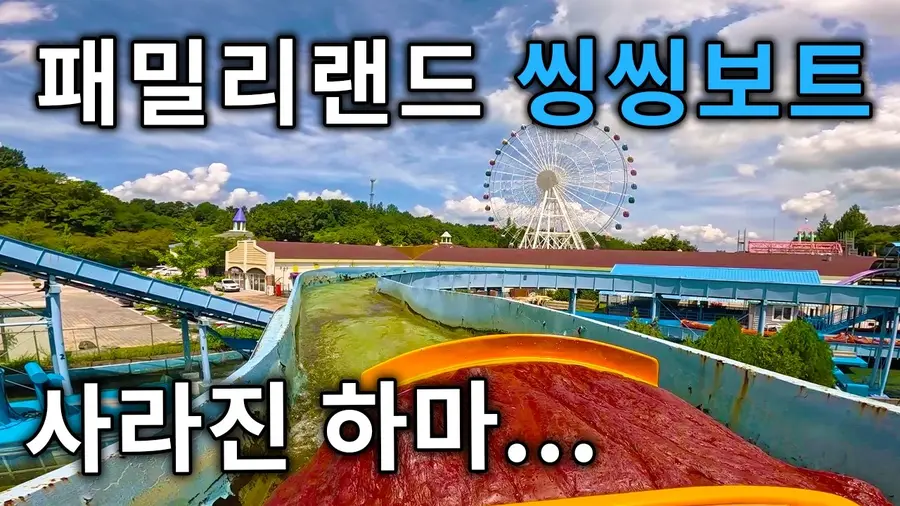 Video of this ride