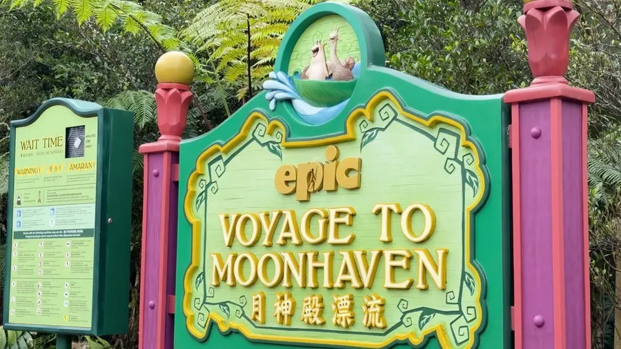 Video of this ride